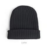 ブラック | シンプルリブニット帽 | LUPIS
