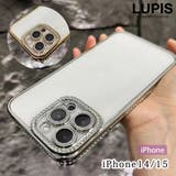 キラキラメタルフレームiPhoneケース【iPhone14・iPhone15】 | LUPIS | 詳細画像1