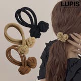 ノットボールヘアゴム | LUPIS | 詳細画像1 