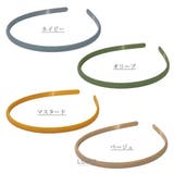ニュアンスカラーマットシンプルヘアカチューシャ【ヘアアクセサリー】 | LUPIS | 詳細画像4 