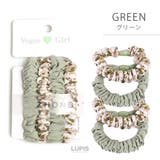 グリーン | カラーフラワーヘアゴムセット 【ヘアアクセサリー】 | LUPIS