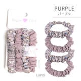 パープル | カラーフラワーヘアゴムセット 【ヘアアクセサリー】 | LUPIS