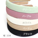 ニュアンスカラーボリュームカチューシャ  | LUPIS | 詳細画像6 