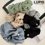 くすみカラードットパールシュシュ | LUPIS | 詳細画像1