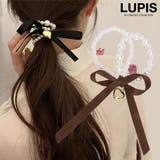 リボン×ハート2連パールヘアゴム【へアクセサリー】 | LUPIS | 詳細画像1 