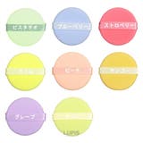 メイクアップスポンジパフ | LUPIS | 詳細画像6 