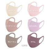 【11色展開】洗える3D血色マスク ファッションマスク | LUPIS | 詳細画像4 