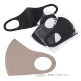 【11色展開】洗える3D血色マスク ファッションマスク | LUPIS | 詳細画像9 