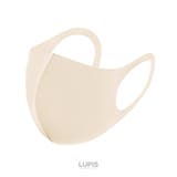 ベージュ | 【11色展開】洗える3D血色マスク ファッションマスク | LUPIS
