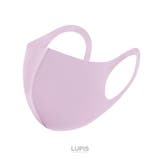 ラベンダー | 【11色展開】洗える3D血色マスク ファッションマスク | LUPIS
