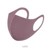 プラム | 【11色展開】洗える3D血色マスク ファッションマスク | LUPIS