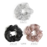 オーガンジーキラキラシュシュ【ヘアアクセサリー】 | LUPIS | 詳細画像4 
