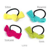 ニット編みリボンヘアゴム 【ヘアアクセサリー ヘアゴム | LUPIS | 詳細画像4 