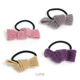 ニット編みリボンヘアゴム 【ヘアアクセサリー ヘアゴム | LUPIS | 詳細画像5 