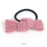 ニット編みリボンヘアゴム 【ヘアアクセサリー ヘアゴム | LUPIS | 詳細画像7 