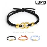 ツインリングヘアゴム | LUPIS | 詳細画像1