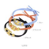 ツインリングヘアゴム | LUPIS | 詳細画像3
