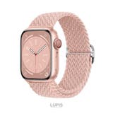 編み込みAppleWatchバンド【38mm・40mm・41mm・42mm】 | LUPIS | 詳細画像4 