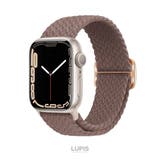 編み込みAppleWatchバンド【38mm・40mm・41mm・42mm】 | LUPIS | 詳細画像9 