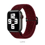 編み込みAppleWatchバンド【38mm・40mm・41mm・42mm】 | LUPIS | 詳細画像11 