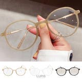 クラシカルボストンサングラス 伊達メガネ | LUPIS | 詳細画像4