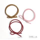 A | 3カラー2連ヘアゴムセット【3色セット ヘアアクセサリー】 | LUPIS