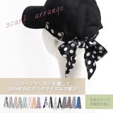 サイドベルトキャップ 【キャップ 帽子 | LUPIS | 詳細画像7 