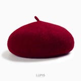 ボルドー | ベーシックベレー帽 | LUPIS