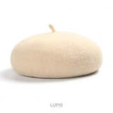 アイボリー | ベーシックベレー帽 | LUPIS