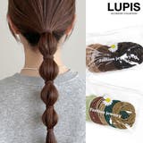 スタンダードヘアゴムセット | LUPIS | 詳細画像1 