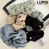 くすみカラードットパールシュシュ | LUPIS | 詳細画像1 
