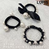 モノトーンパールヘアゴム【ヘアアクセサリー】 | LUPIS | 詳細画像1