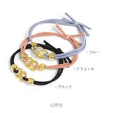 ツインリングヘアゴム | LUPIS | 詳細画像3