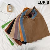 ニットトートバッグ | LUPIS | 詳細画像1 