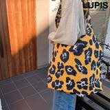 マスタード | レオパード柄ファスナー付きトートバッグ | LUPIS
