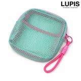 グリーン | バイカラーメッシュポーチ | LUPIS