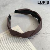 ブラウン | ツイストカチューシャ | LUPIS