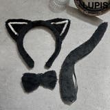 ブラック | 猫耳カチューシャ仮装セット【カチューシャ・蝶ネクタイ・しっぽ】 | LUPIS