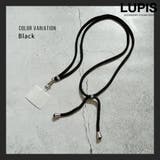 ブラック | スマホショルダーストラップ【ストラップホルダー付】 | LUPIS