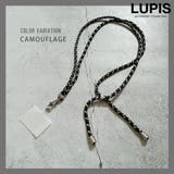 カモフラージュ | スマホショルダーストラップ【ストラップホルダー付】 | LUPIS