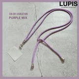 パープルミックス | スマホショルダーストラップ【ストラップホルダー付】 | LUPIS