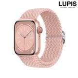 ピンクベージュ | 編み込みAppleWatchバンド【38mm・40mm・41mm・42mm】 | LUPIS