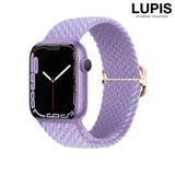 パープル | 編み込みAppleWatchバンド【38mm・40mm・41mm・42mm】 | LUPIS