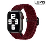 レッド | 編み込みAppleWatchバンド【38mm・40mm・41mm・42mm】 | LUPIS