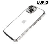 シルバー | メタルフレームiPhoneケース【iPhone15・iPhone15Pro】 | LUPIS