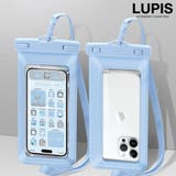 ブルー | スマートフォン用防水ケース | LUPIS
