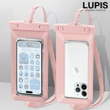 ピンク | スマートフォン用防水ケース | LUPIS