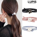 フラワー2連ヘアゴム 【ヘアアクセサリー アクセサリー | LUPIS | 詳細画像1