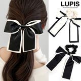 バイカラーリボンシュシュヘアゴム | LUPIS | 詳細画像1