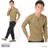 ベージュ | ロンT メンズ 長袖Tシャツ | LUXSTYLE